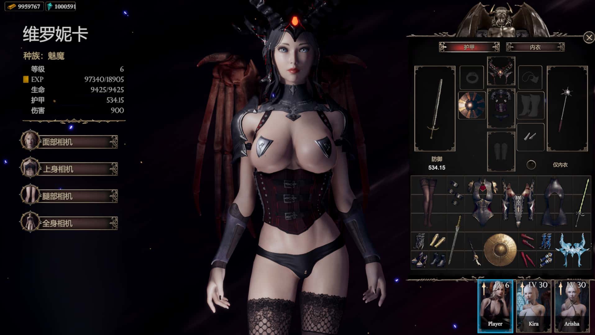 惩戒魅魔 She Will Punish Them 官方高压中文版封面
