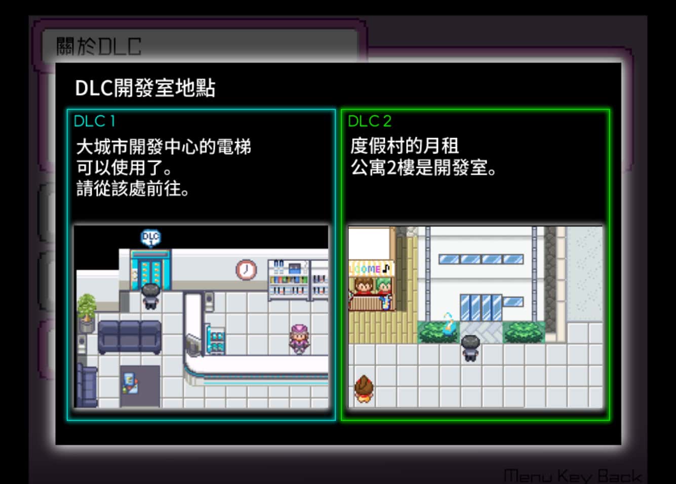 YARISUTEMESUBUTA 一次性 交易大师 整合DLC1+DLC2 完整版游戏封面