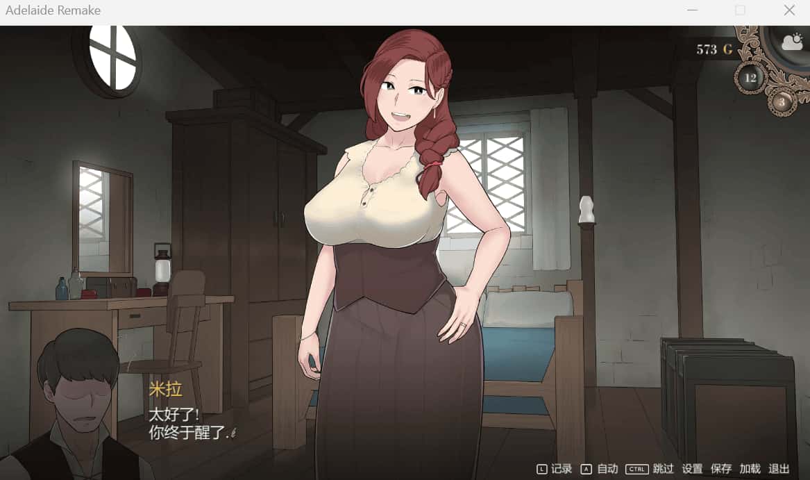 阿德莱德旅馆 重置版 Adelaide Remake The Crossroads Inn