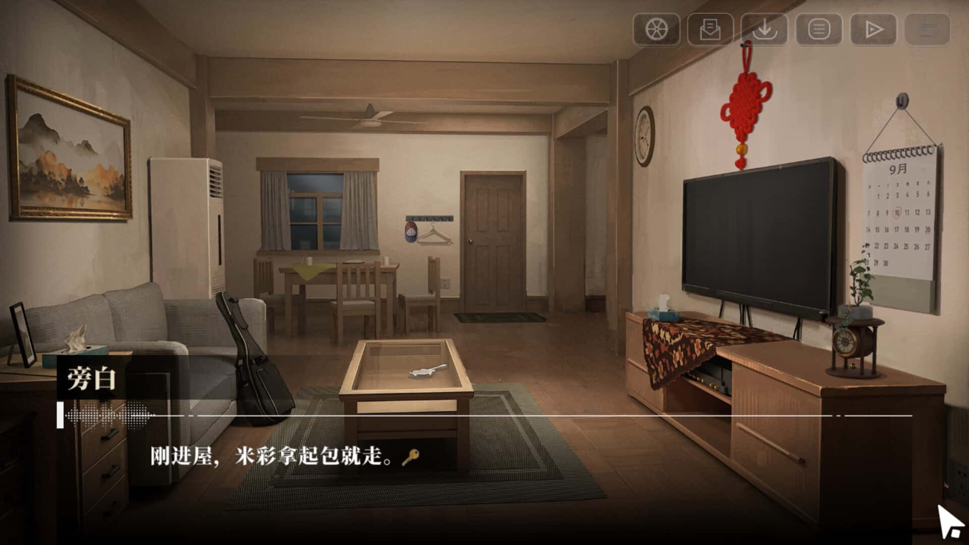 我的26岁女房客 在云端 中文版封面