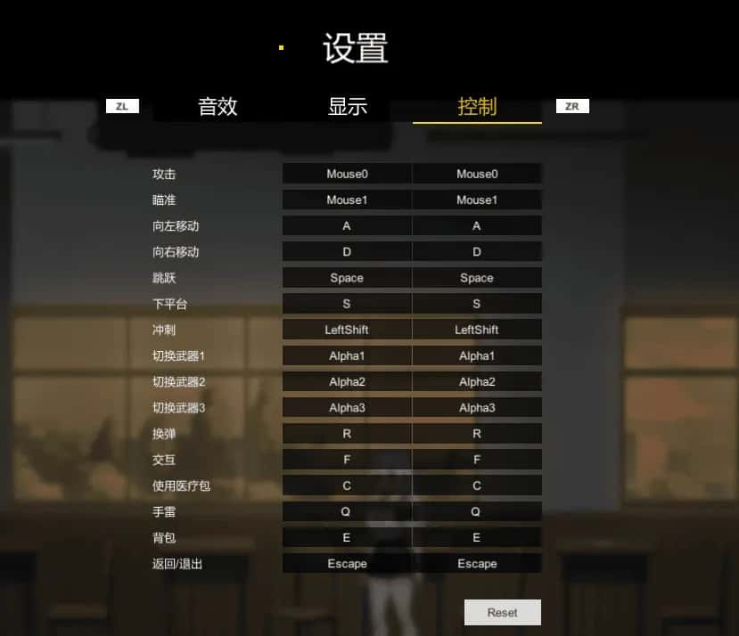 游戏截图4