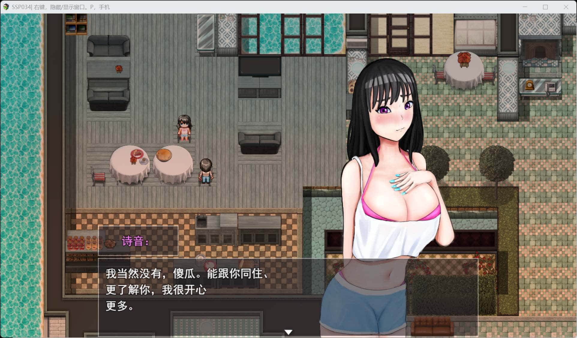 游戏截图3