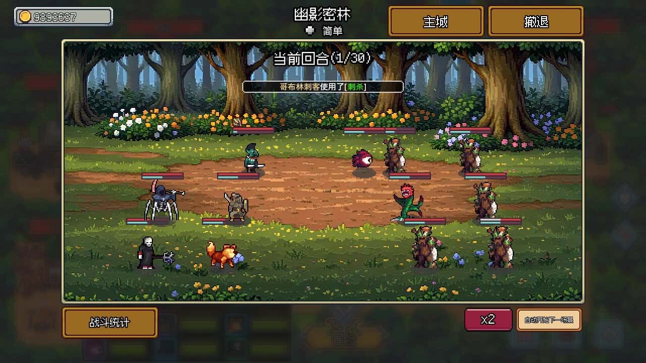 游戏画面1