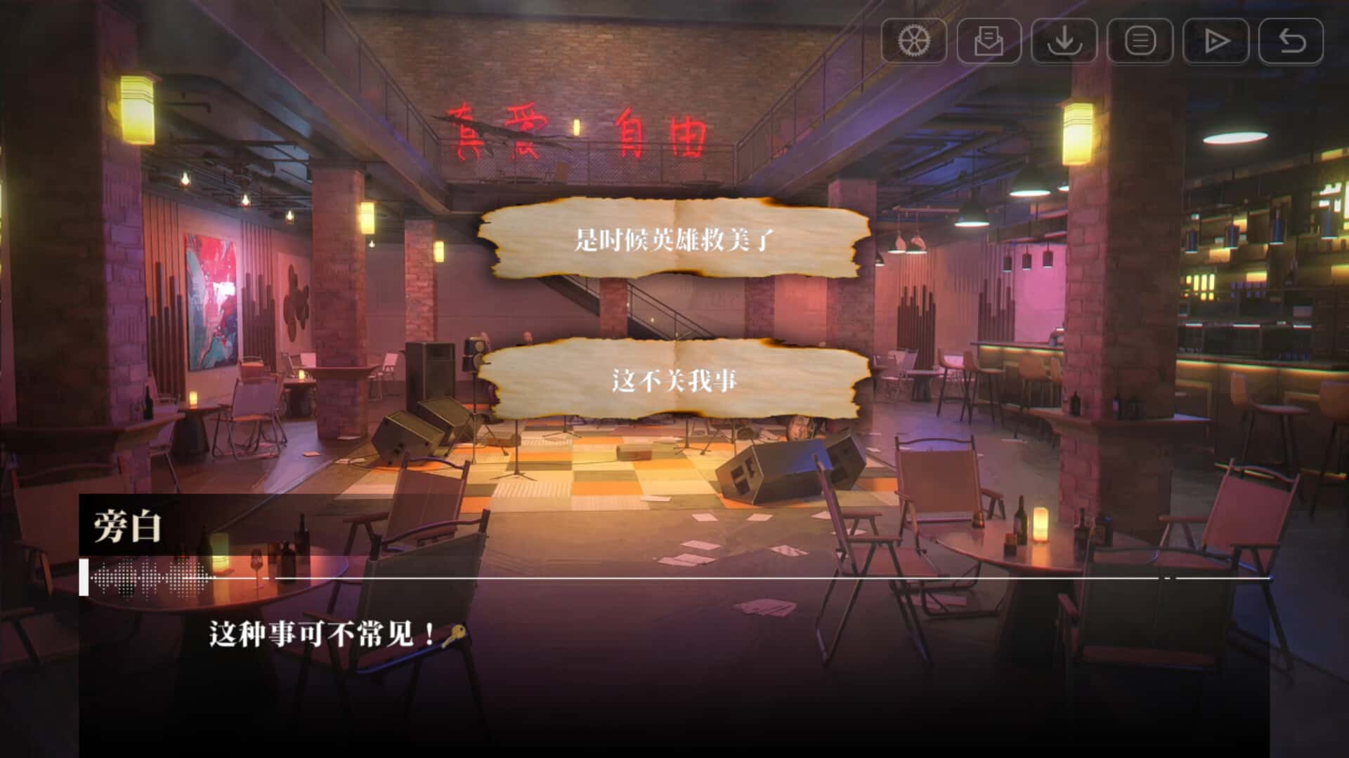 游戏截图3