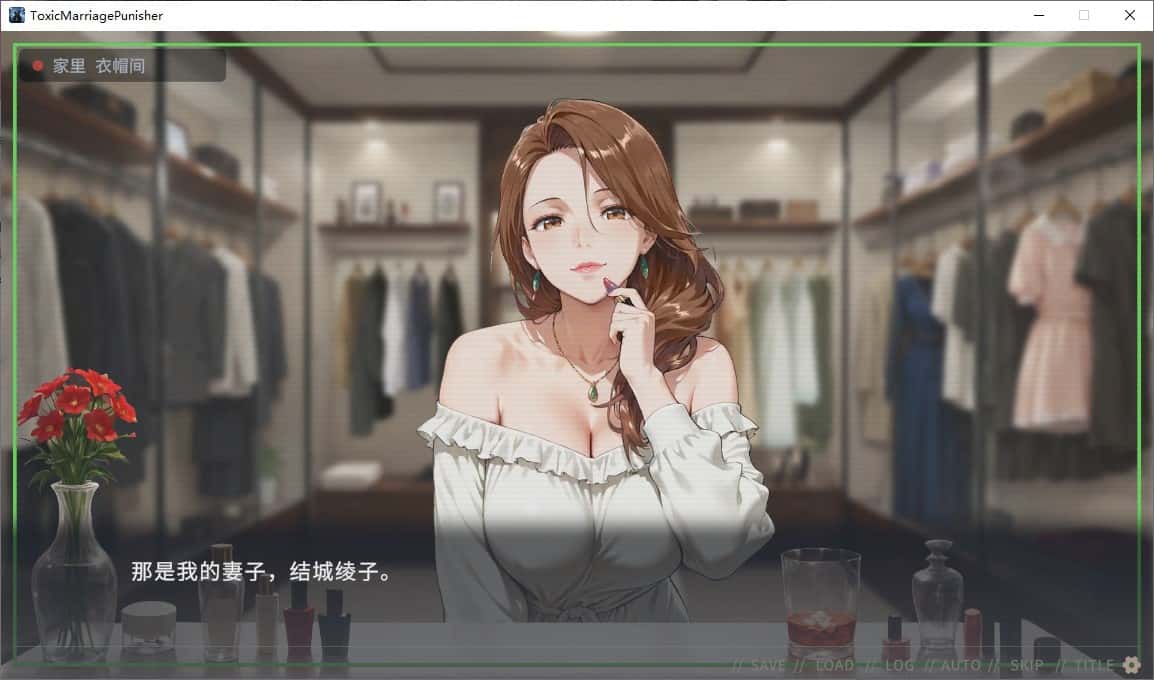 游戏截图1