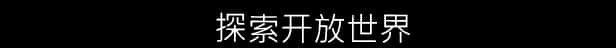 游戏画面4