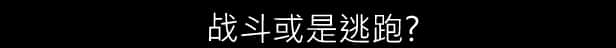 游戏画面1
